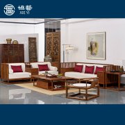 新中式家具刺猬紫檀沙发
